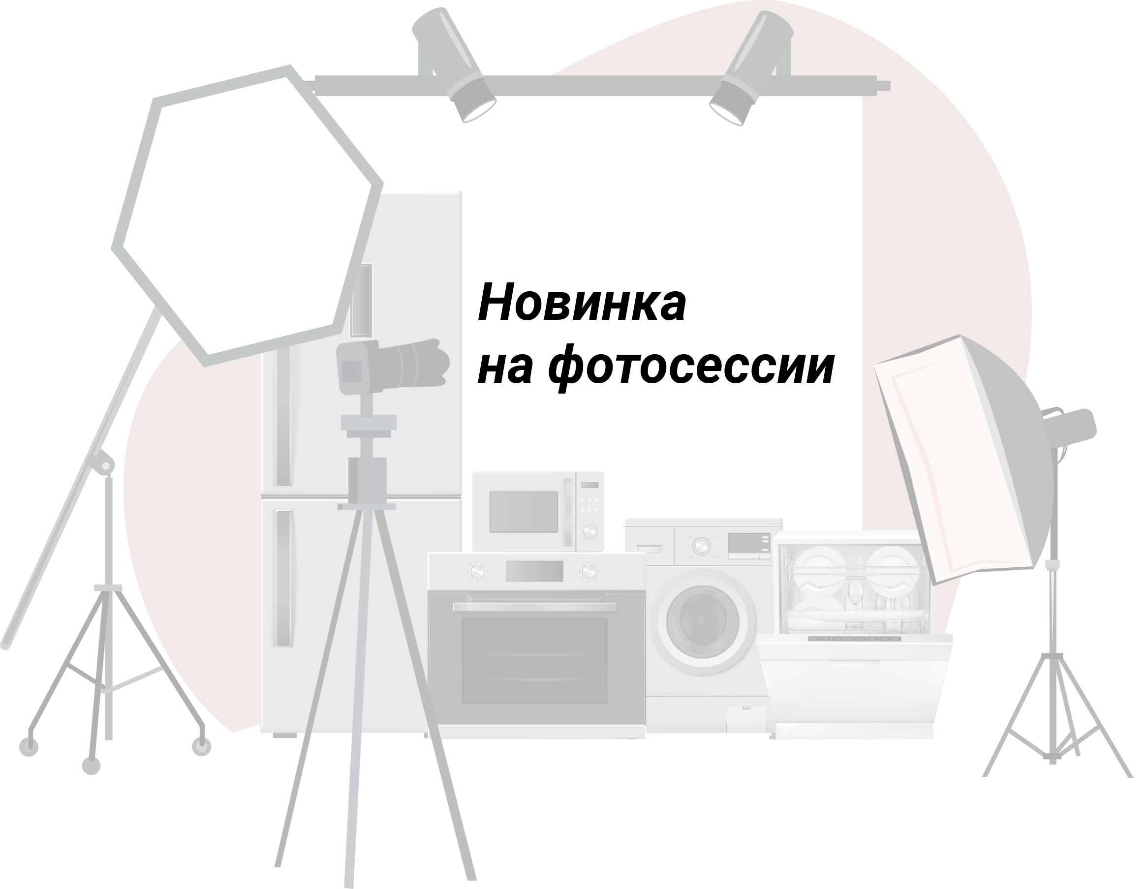 Домино газовая варочная панель MGG 32 Blanc